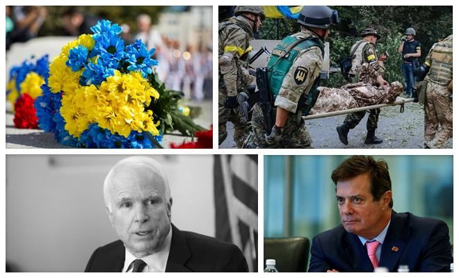 Смерть Маккейна, втрати на Донбасі, зміни у стосунках США та України: головне за минулий тиждень