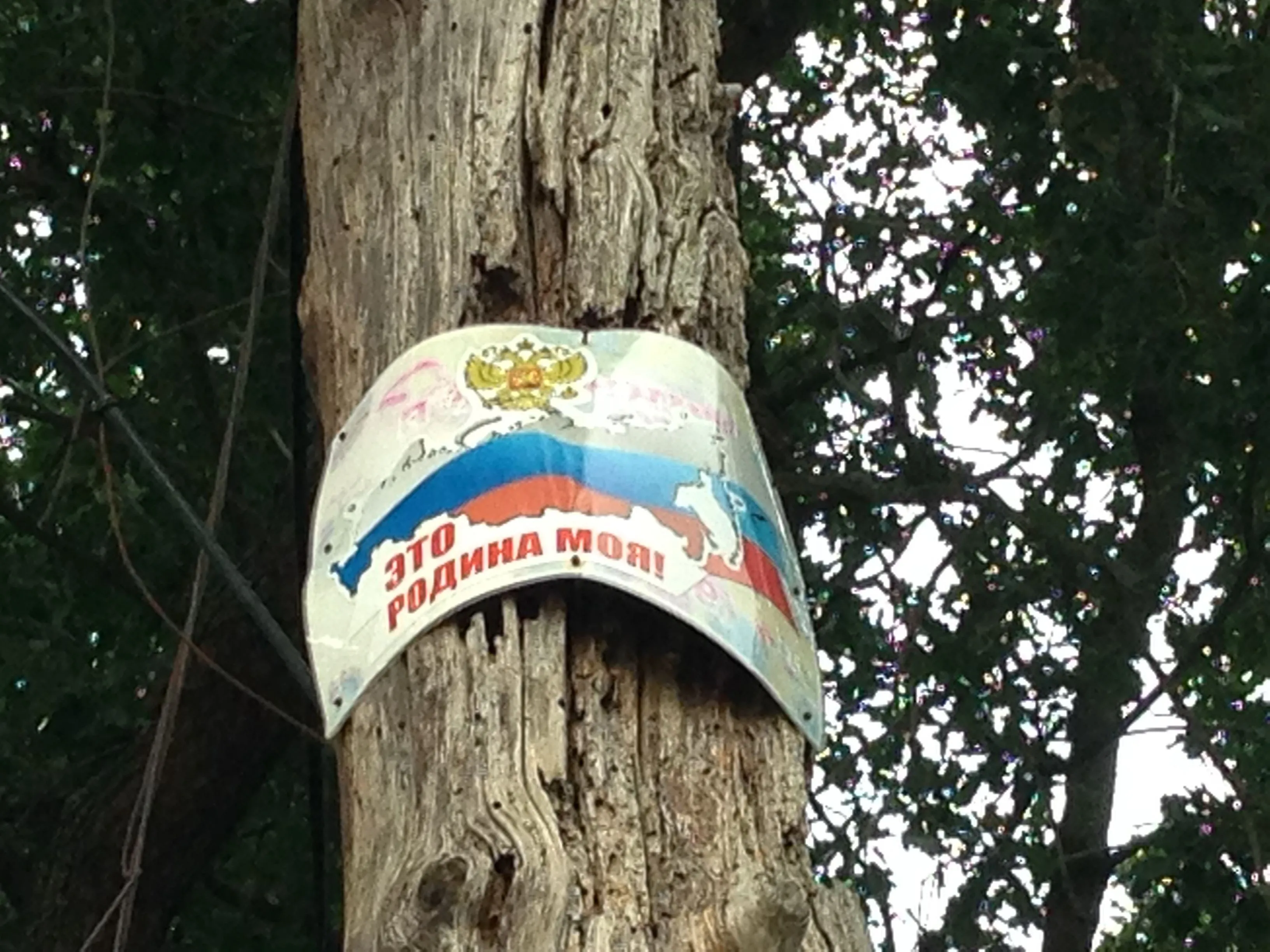 Для того, чтобы выехать из Луганска, нужна мотивация Для того, чтобы выехать из Луганска, нужна мотивация