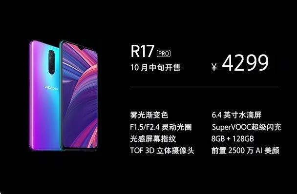 Oppo R17 Pro Oppo R17 Pro