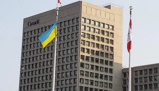 оттава прапор україни