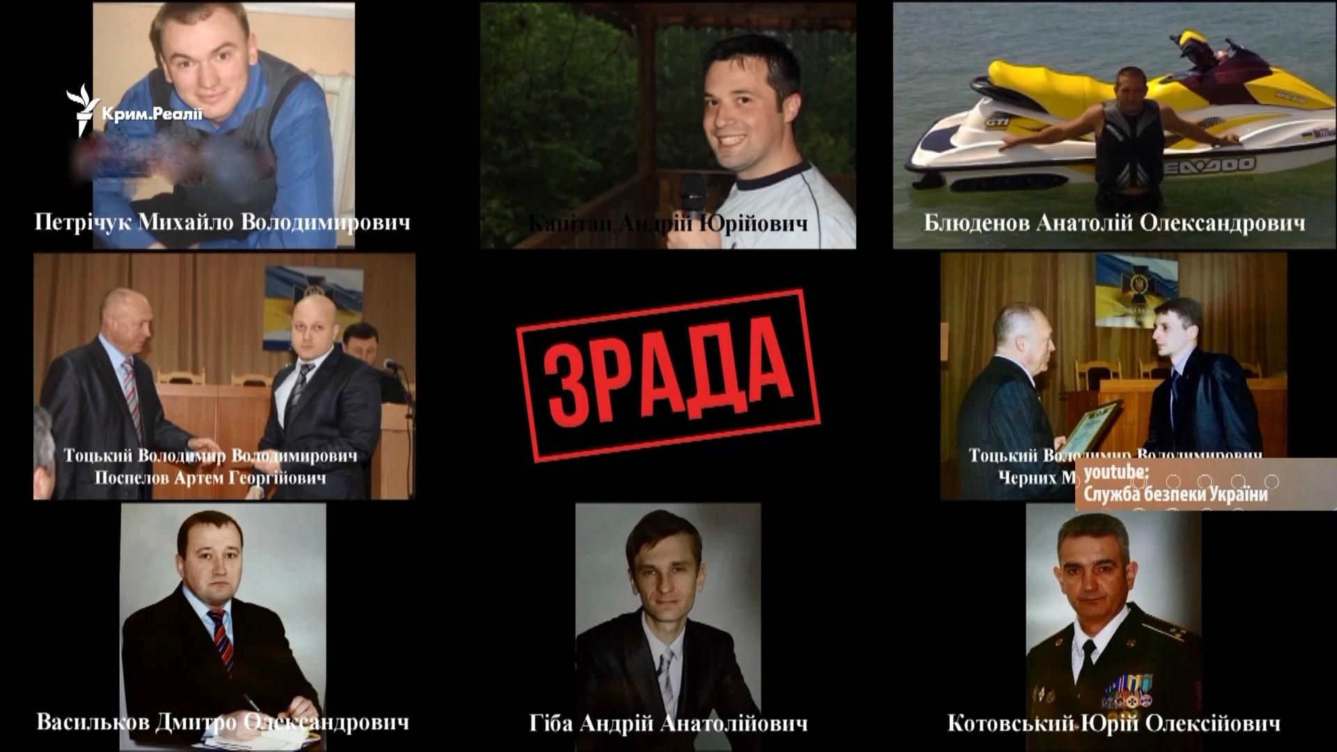 Як українці оригінально розігрують співробітників СБУ, які перейшли на сторону Росії: відео Як українці оригінально розігрують співробітників СБУ, які перейшли на сторону Росії: відео