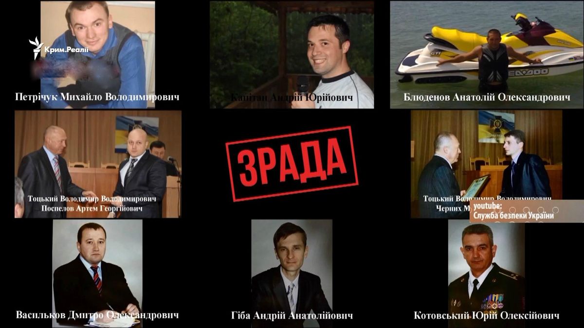 Как украинцы оригинально разыгрывают сотрудников СБУ, которые перешли на  сторону России: видео - 24 Канал