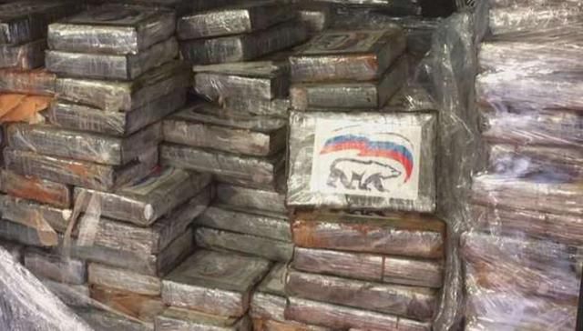 Наркотики от партии Путина: в Бельгии нашли рекордное количество кокаина