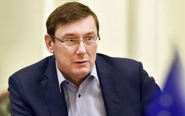 Генеральний прокурор Юрій Луценко