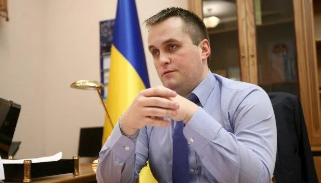 Керівник САП Назар Холодницький Керівник САП Назар Холодницький