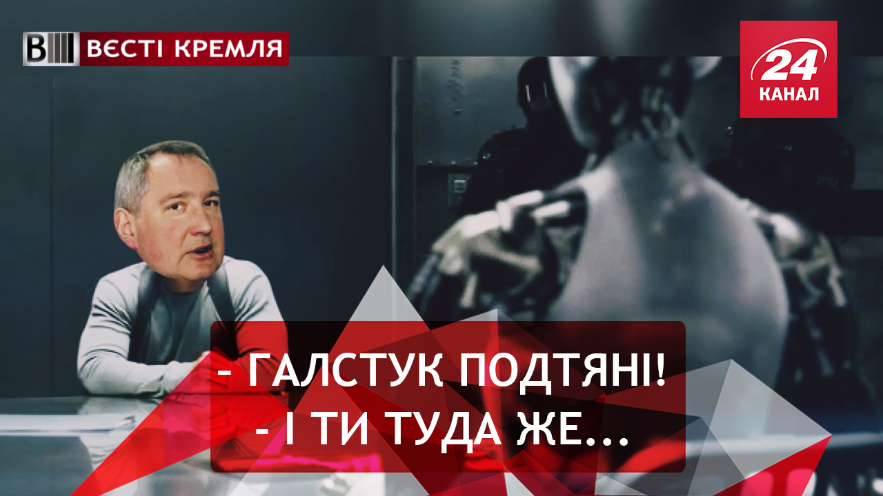 Вєсті Кремля. Слівкі. Замордоване поросятко. "Роскосмос" нижче плінтуса Вєсті Кремля. Слівкі. Замордоване поросятко. "Роскосмос" нижче плінтуса