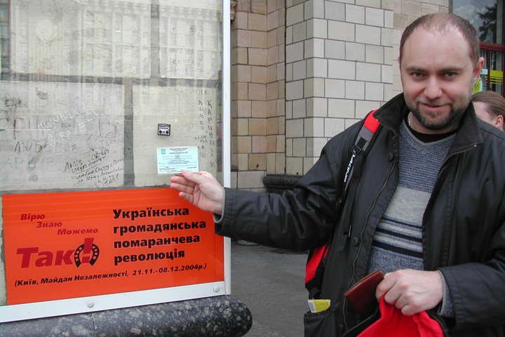 Чому російського правозахисника Романа Удота не пустили в Україну: подробиці