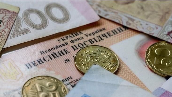 Почему в Пенсионном фонде не хватает денег для выплат: основные причины Почему в Пенсионном фонде не хватает денег для выплат: основные причины