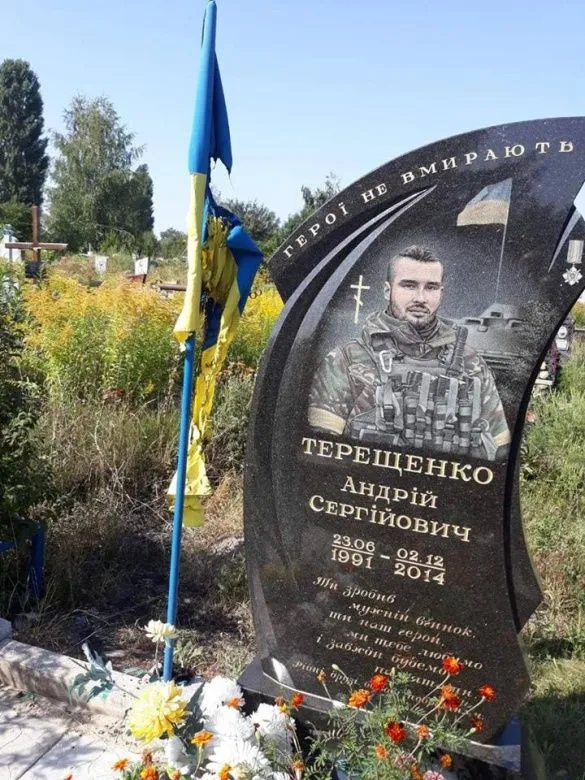 Черкаси вандалізм АТО військовий Черкаси вандалізм АТО військовий