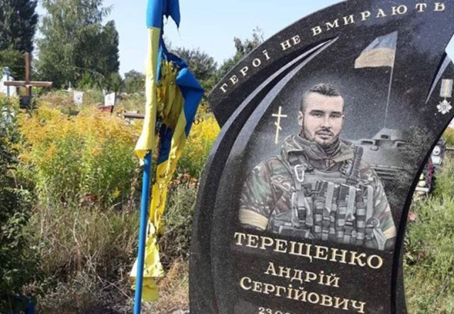В Черкассах осквернили могилу погибшего защитника "Донецкого аэропорта": фото