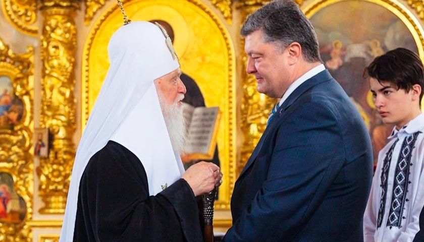 Російські хакери намагалися зламати пошту Вселенського патріархату Російські хакери намагалися зламати пошту Вселенського патріархату