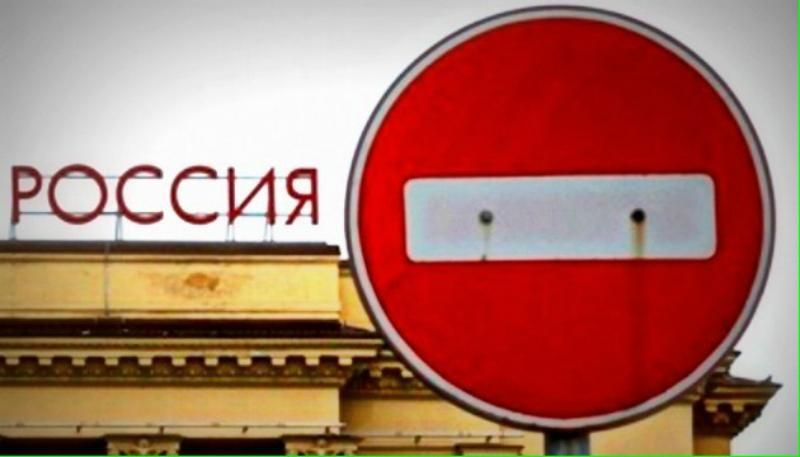 Наскільки серйозно в Росії сприймають нові санкції: думка експерта