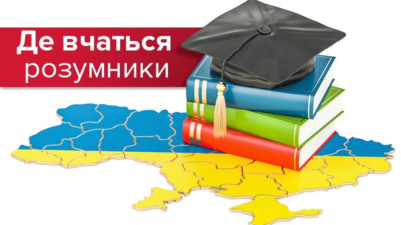 Какие школы, области и города лучше всего сдали ВНО: обнародован красноречивый рейтинг 