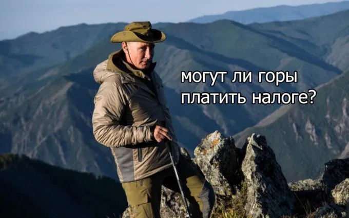 Меми карикутари Путін Росія Меми карикутари Путін Росія