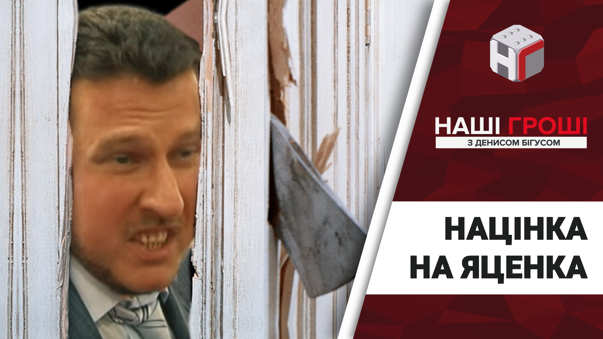Українцю – збитки, нардепу – елітна нерухомість: журналісти викрили схему на 23 мільйони доларів Українцю – збитки, нардепу – елітна нерухомість: журналісти викрили схему на 23 мільйони доларів