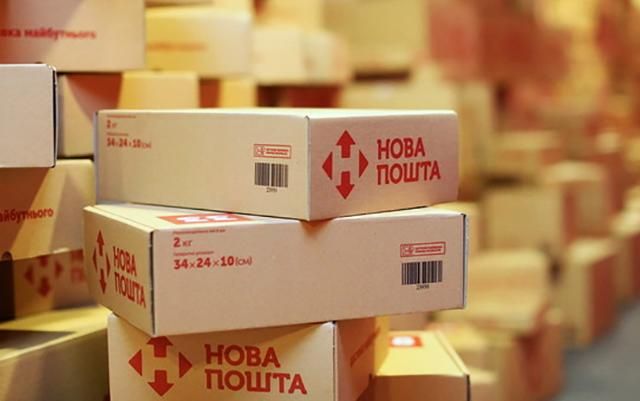 "Нова пошта" потрапила у курйозний скандал через нецензурне слово на посилці "Нова пошта" потрапила у курйозний скандал через нецензурне слово на посилці