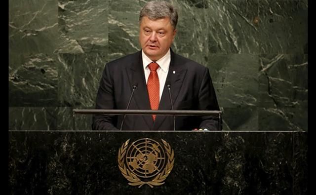 Які важливі для України теми підніме Порошенко на Генасамблеї ООН