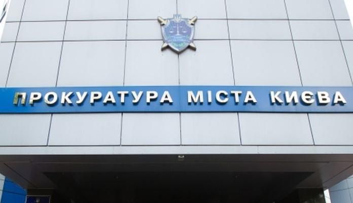 Посадовці Мінфіну заважали проведенню аудиту використання субвенцій на соцекономічний розвиток