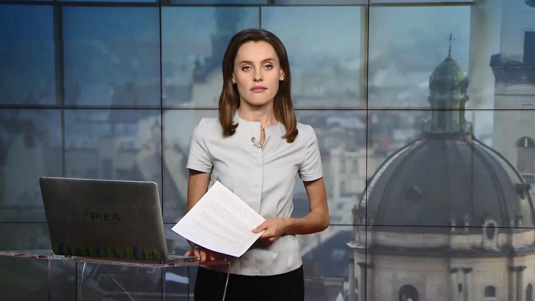 Випуск новин за 16:00: Військові навчання Росії. Стрілянина в Одесі Випуск новин за 16:00: Військові навчання Росії. Стрілянина в Одесі