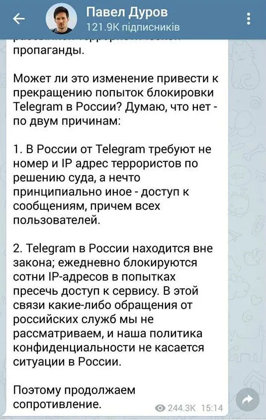 Павло Дуров Павло Дуров