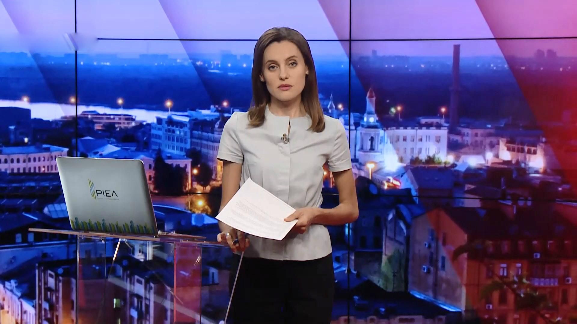 Випуск новин за 18:00: Роковини Іловайської трагедії. ДТП в Одесі