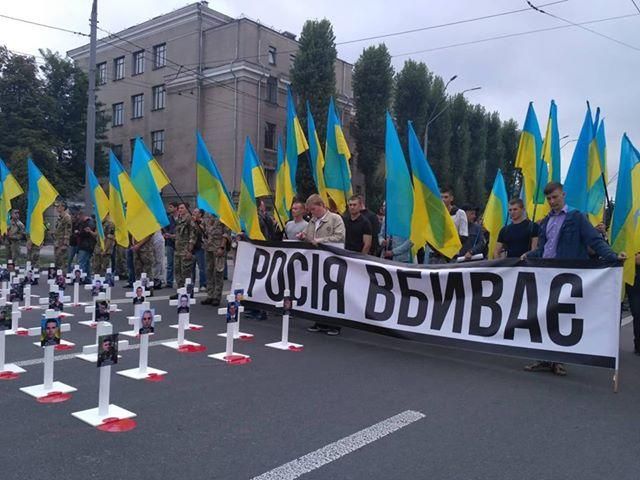 Криваві хрести та спалені прапори: під посольством Росії провели промовисту акцію Криваві хрести та спалені прапори: під посольством Росії провели промовисту акцію