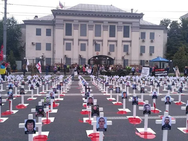 Київ посольство РФ Іловайськ річниця Київ посольство РФ Іловайськ річниця