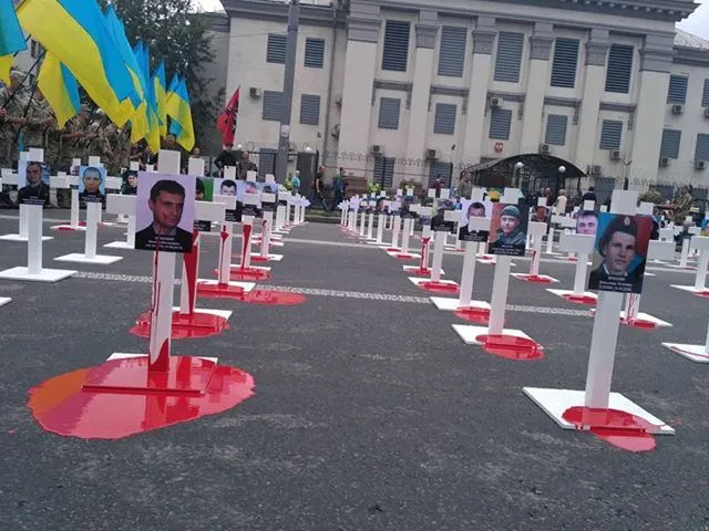 Київ посольство РФ Іловайська трагедія Київ посольство РФ Іловайська трагедія