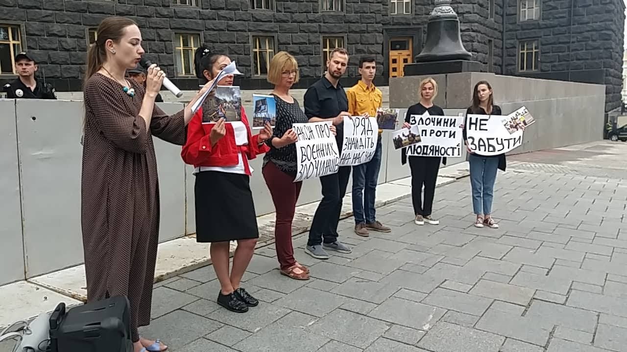 "Наказать военных преступников": под Кабмином митингуют активисты с плакатами