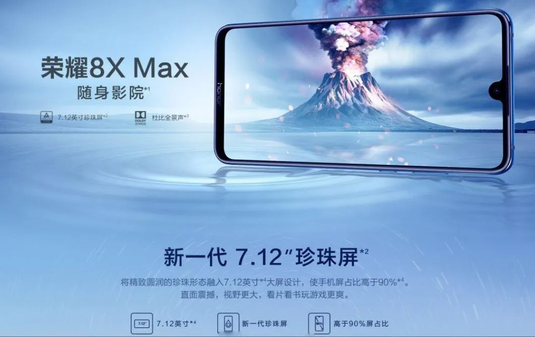 Honor 8X Max Honor 8X Max
