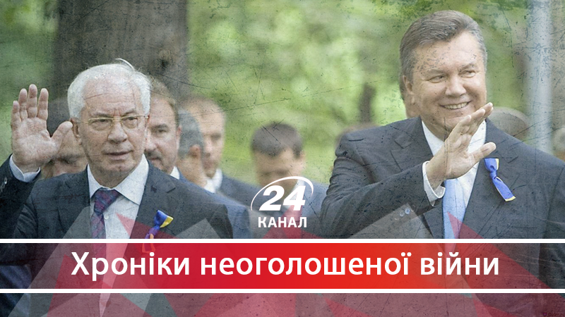 Інтерпол не допоможе: чому Україна не може заарештувати екс-посадовців