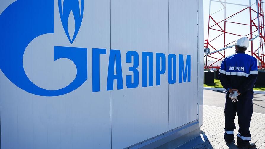 Суд в Амстердамі заарештував активи "Газпрому" за позовом "Нафтогазу"