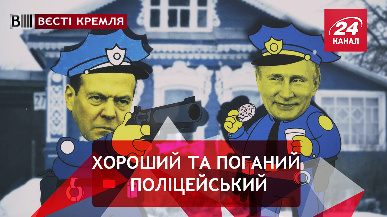 Вєсті Кремля. Політичні ігри Путіна. Екстремістські заяви Соловйова