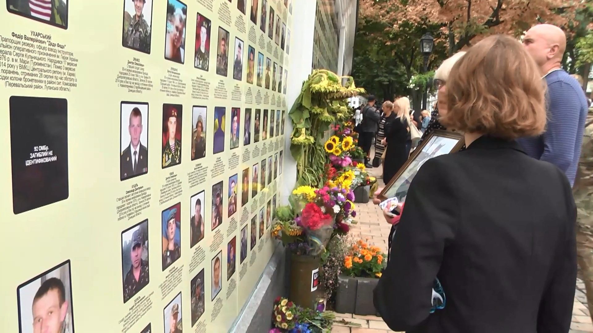 У Києві встановили електронний термінал з Книгою пам'яті про загиблих військових У Києві встановили електронний термінал з Книгою пам'яті про загиблих військових