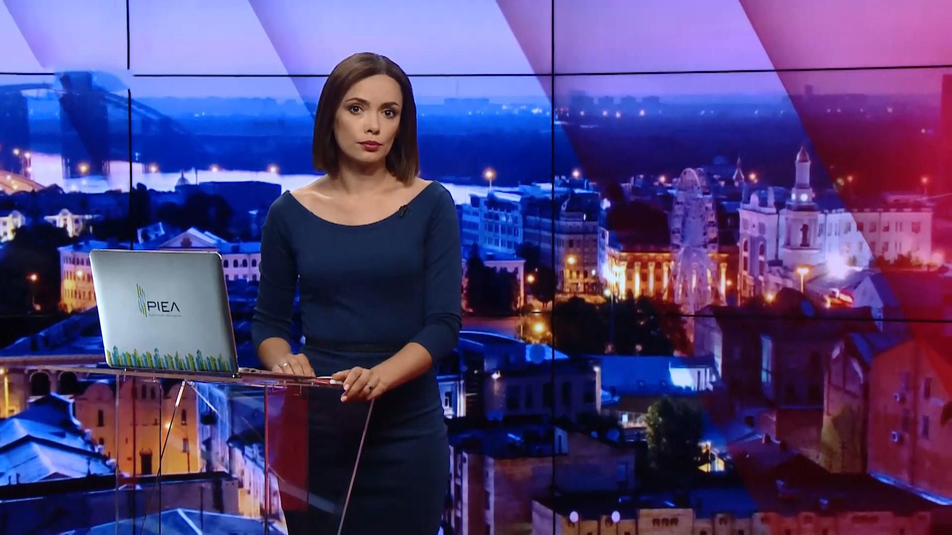 Выпуск новостей 20:00: Киев без горячей воды. Завещание Маккейна