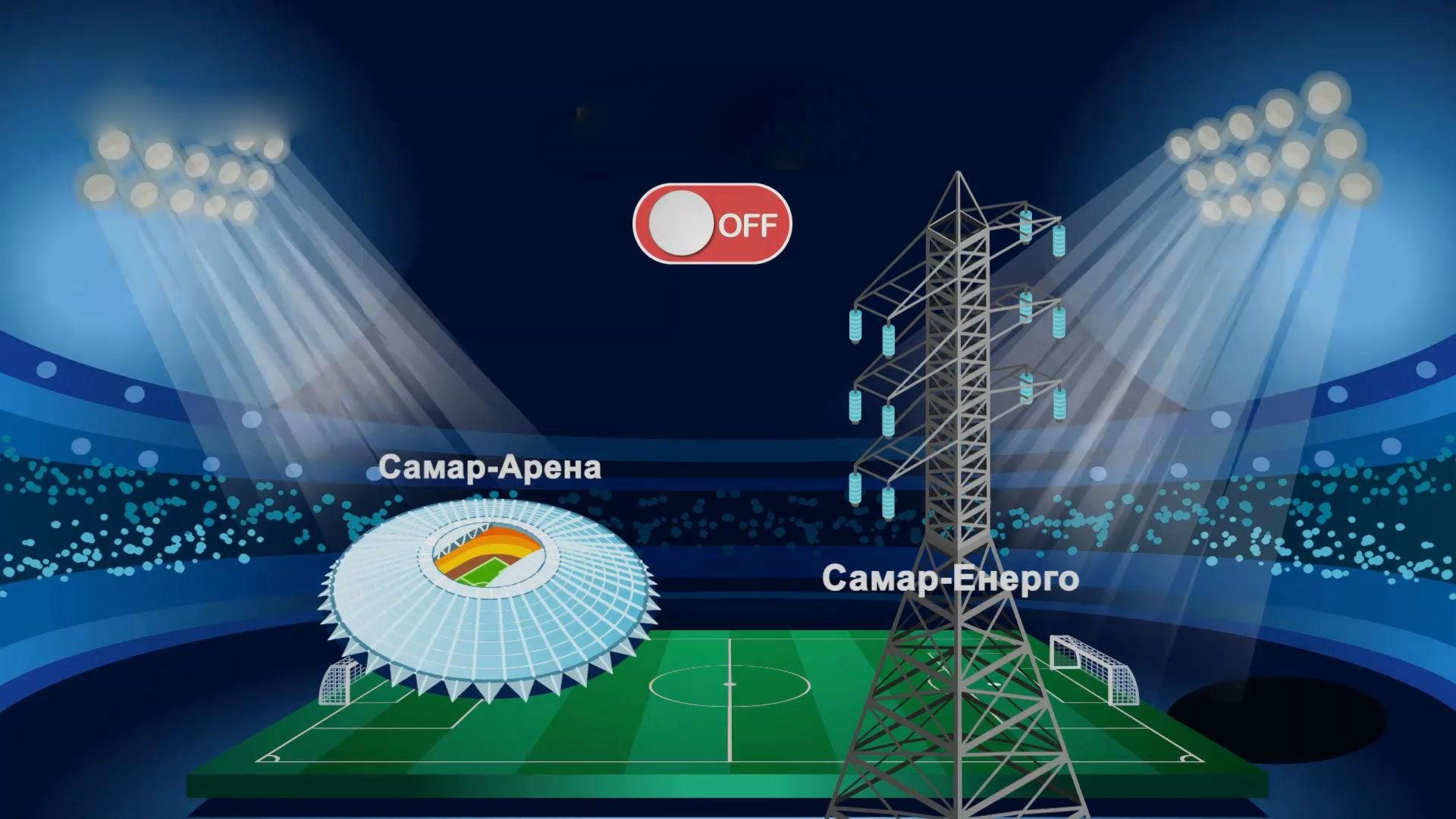 Скільки російський стадіон заборгував грошей після Чемпіонату світу з футболу-2018 Скільки російський стадіон заборгував грошей після Чемпіонату світу з футболу-2018