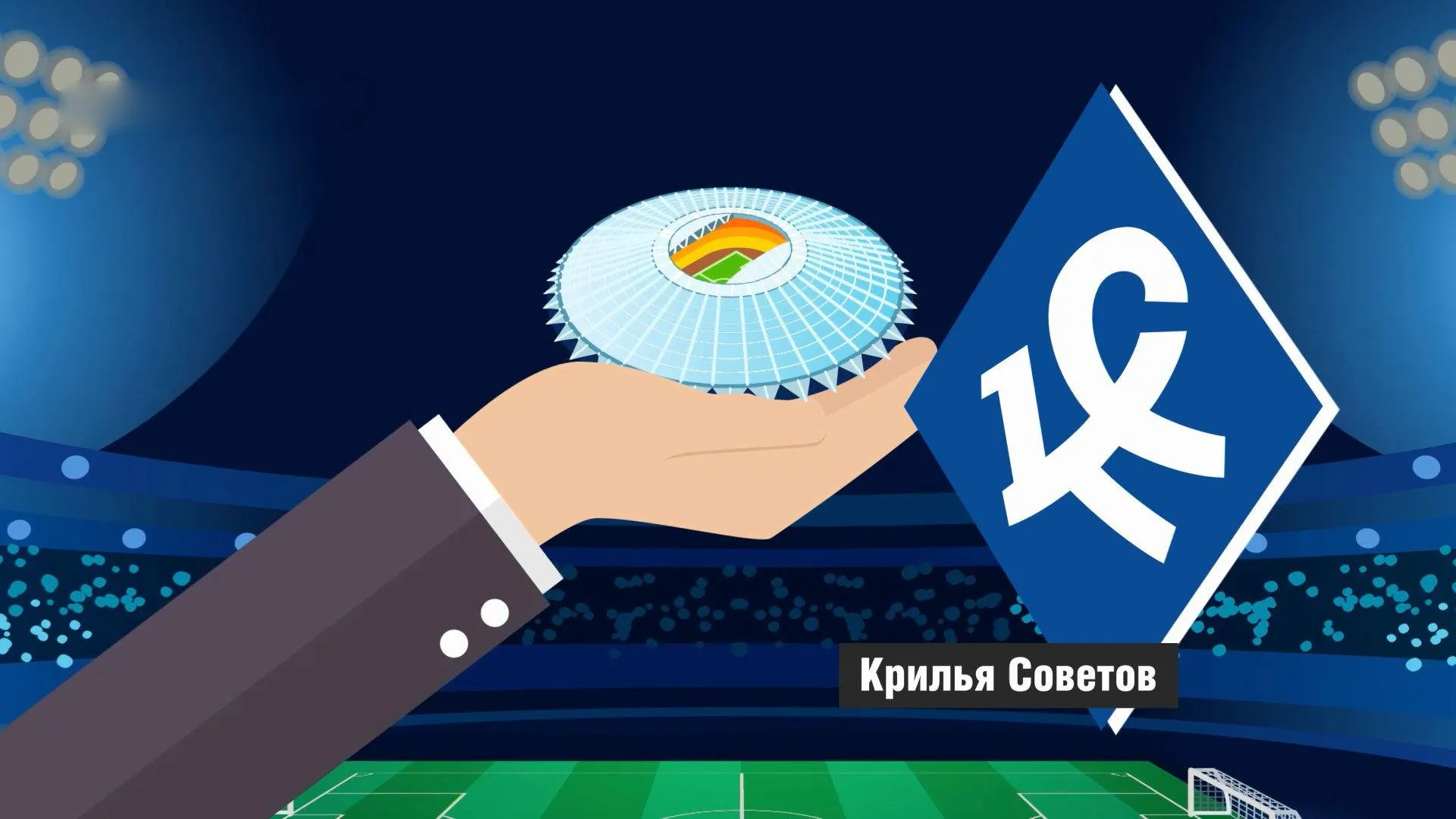 Чемпіонат світу Росія футбол Чемпіонат світу Росія футбол