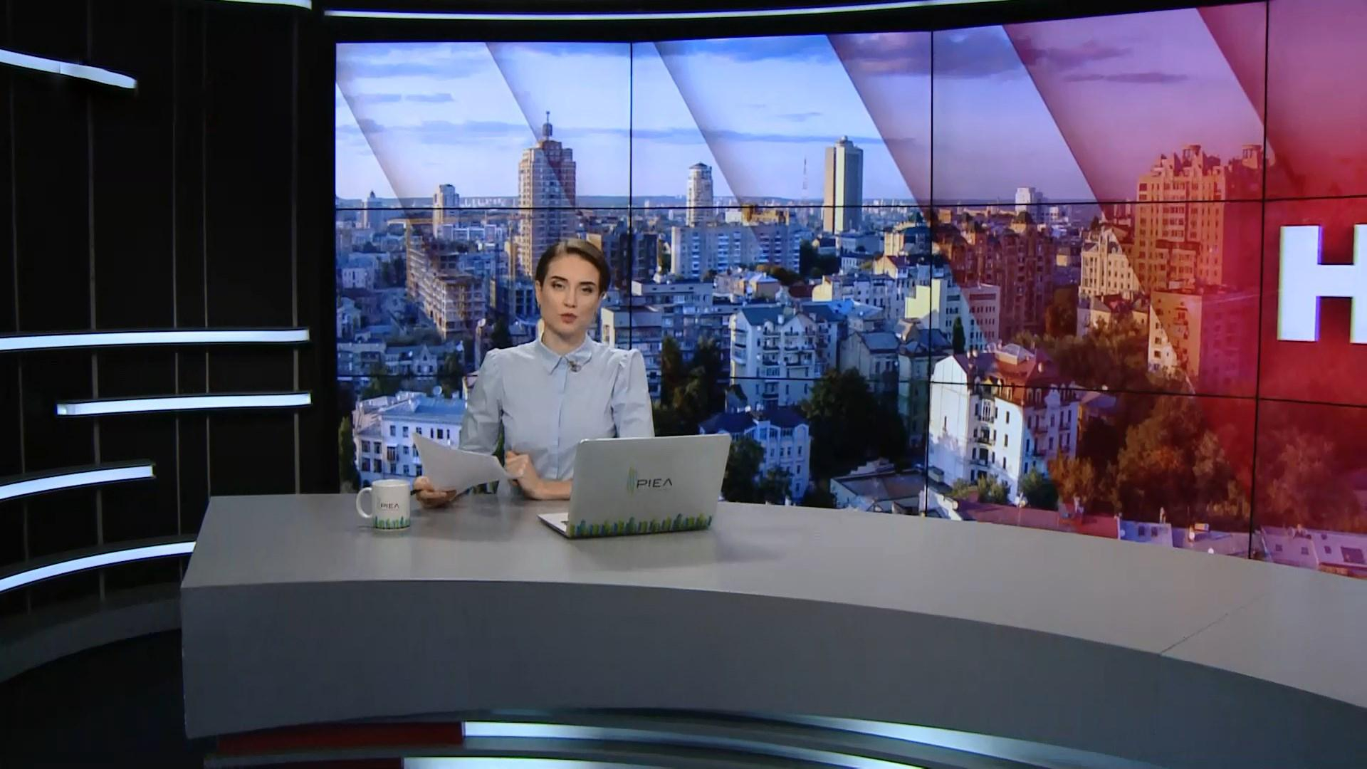 Выпуск новостей за 09:00: Санкции за Керченский мост. Угроза гриппа