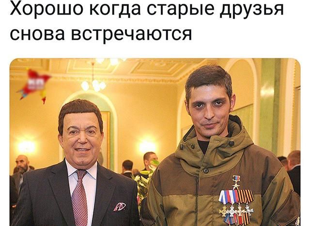 Вирушив на гастролі до "Гіві" і "Мотороли": реакція соцмереж на смерть Кобзона Вирушив на гастролі до "Гіві" і "Мотороли": реакція соцмереж на смерть Кобзона