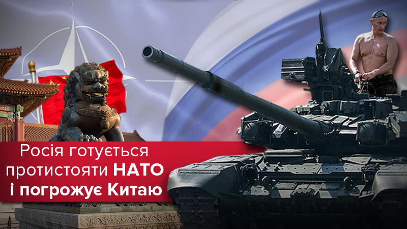 Від Заходу до Сходу: які загрози несуть чергові військові навчання Росії Від Заходу до Сходу: які загрози несуть чергові військові навчання Росії