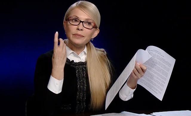 Тимошенко идет в президенты: политик исключила объединение "Батькивщины" с другими партиями Тимошенко идет в президенты: политик исключила объединение "Батькивщины" с другими партиями