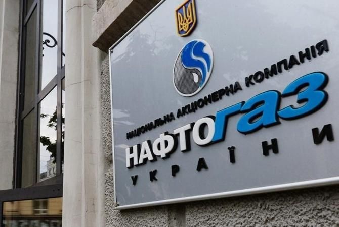 "Нафтогаз" основал две дочерние компании для поставок газа