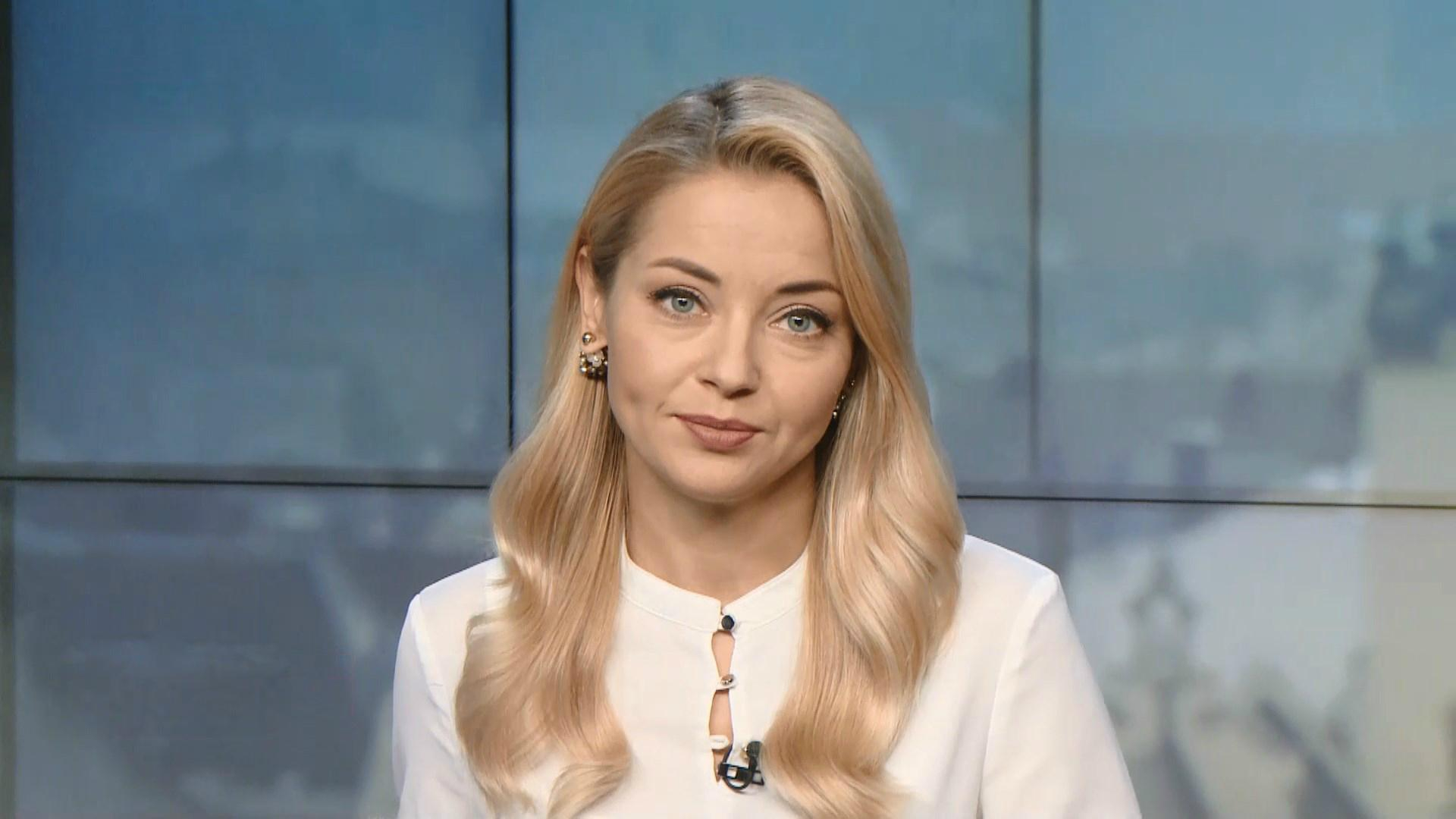 Выпуск новостей за 16:00 Продажа билетов в Европу. Мера пресечения полицейскому