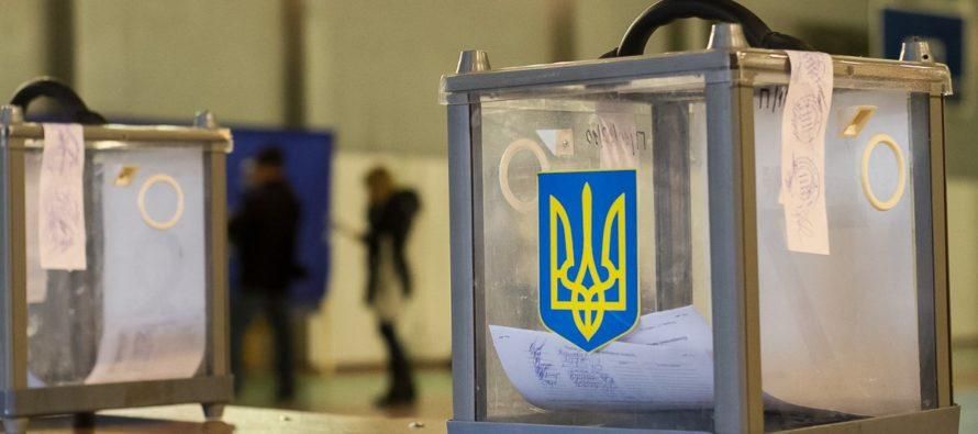 Чи перенесуть проведення виборів Президента України: заява ЦВК Чи перенесуть проведення виборів Президента України: заява ЦВК