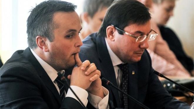 Луценко закрыл дело против Об этом сообщает издан относительно вымогательства взятки, – источник