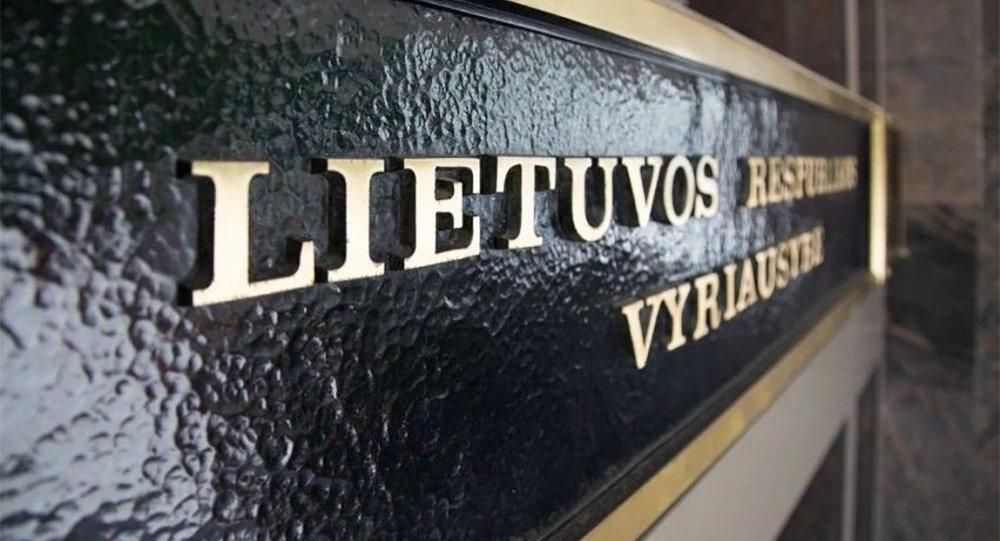 У Литві оприлюднять документи про злочини Червоної армії: шокуючі факти У Литві оприлюднять документи про злочини Червоної армії: шокуючі факти