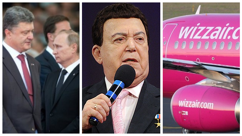 Новини України 30 серпня 2018 - новини України і світу Новини України 30 серпня 2018 - новини України і світу