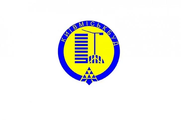 київміськбуд київміськбуд