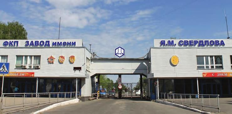 У Росії стався смертельний вибух на одному з найбільших заводів з виробництва боєприпасів У Росії стався смертельний вибух на одному з найбільших заводів з виробництва боєприпасів