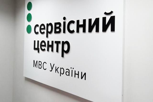 В сервисных центрах МВД начнут регистрировать оружие: известно, когда В сервисных центрах МВД начнут регистрировать оружие: известно, когда